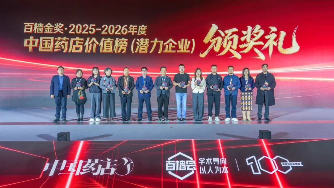 微信图片_2026-04-08_172342_924