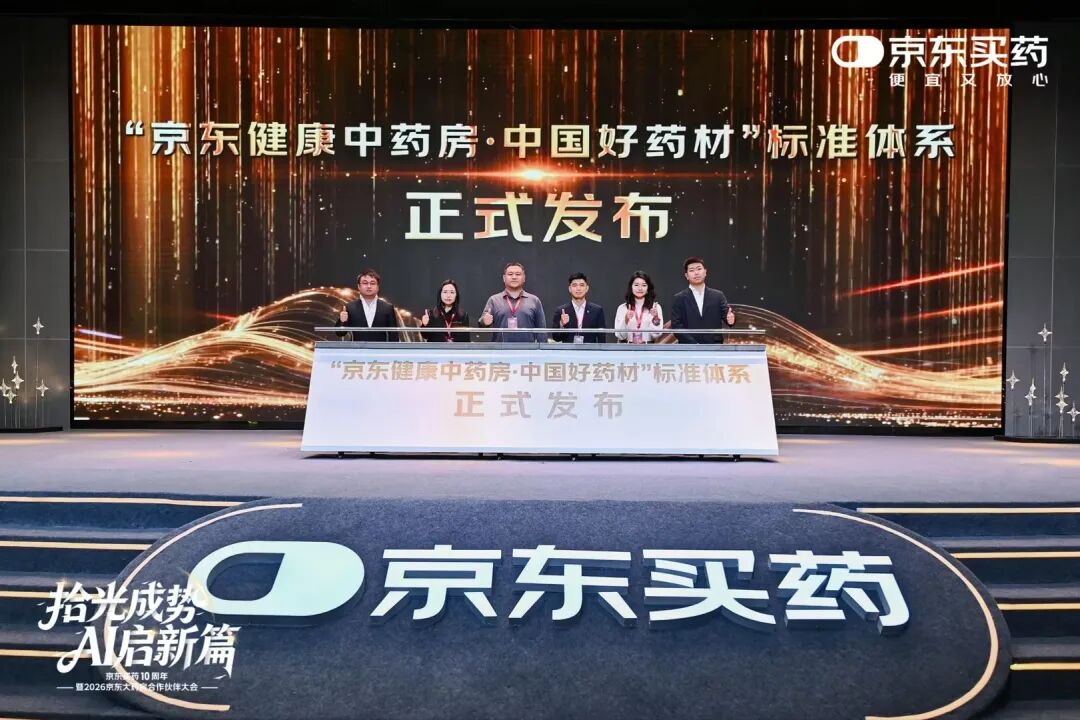 微信图片_2026-04-27_090700_165