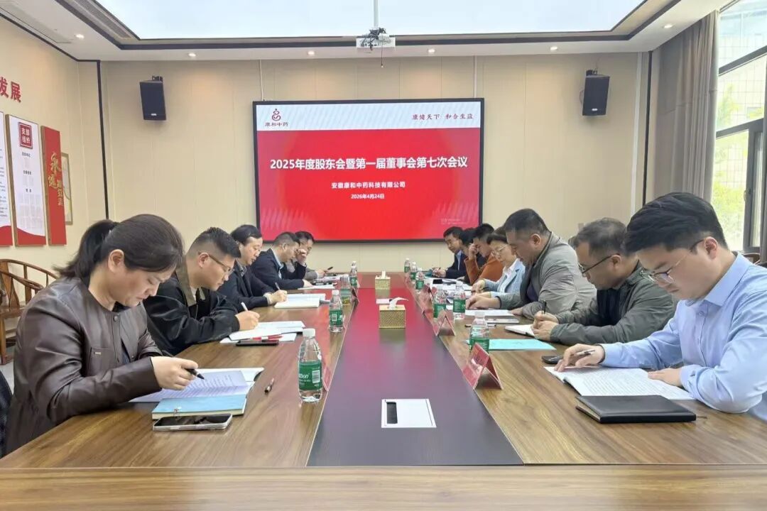 微信图片_2026-04-28_092723_589