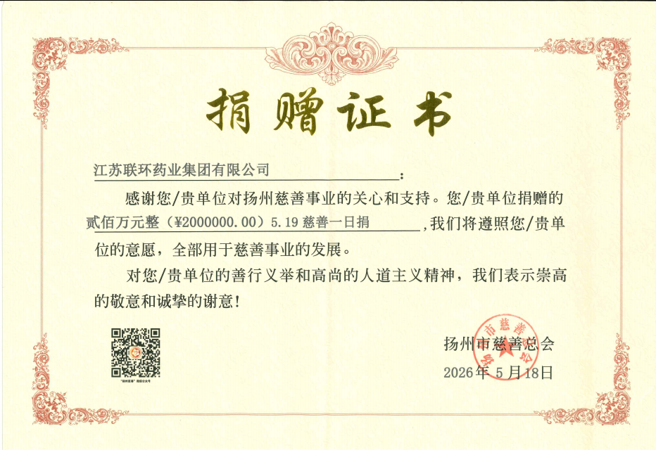 微信图片_2026-05-26_100921_989