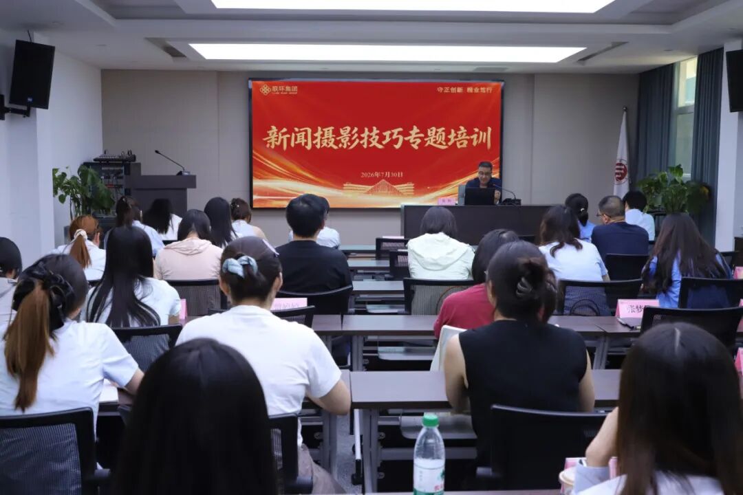 微信图片_2026-08-03_103238_564