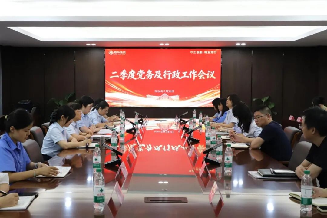 微信图片_2026-08-03_103243_789