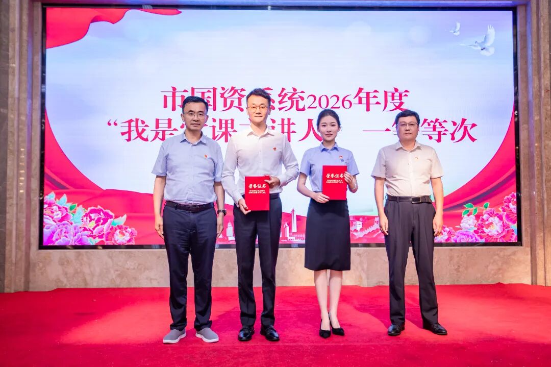 微信图片_2026-08-10_100300_104