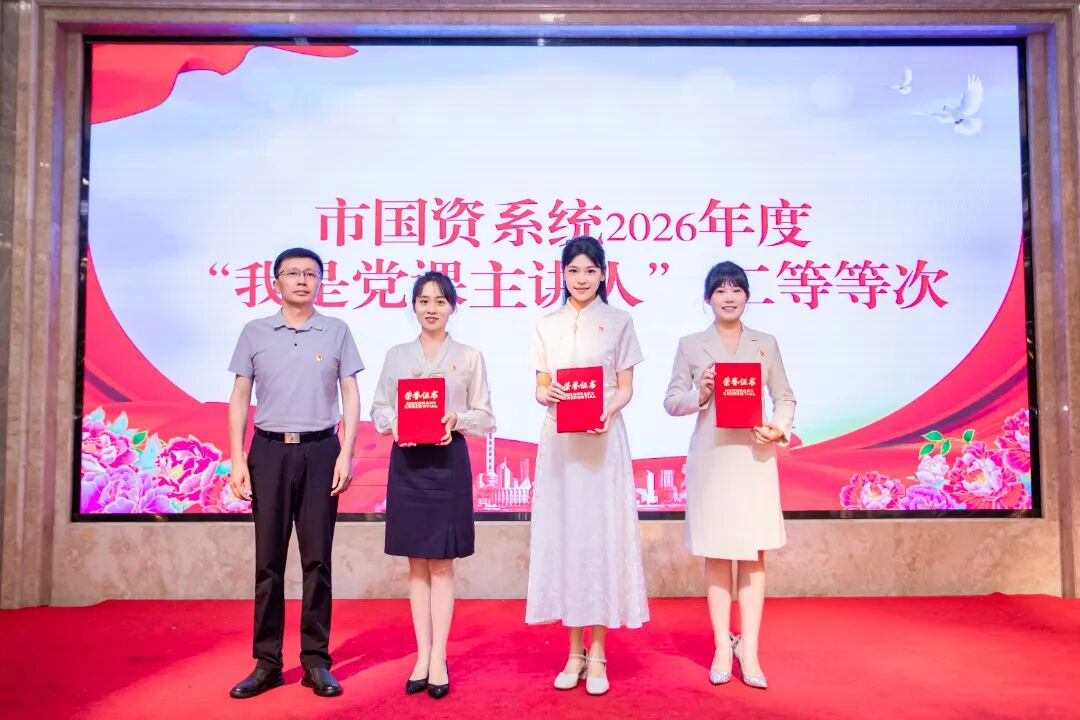 微信图片_2026-08-10_100304_929